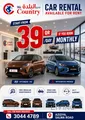 Limited Time Car Deal Starting From 39 QR/Day On Monthly Booking Call 30444789